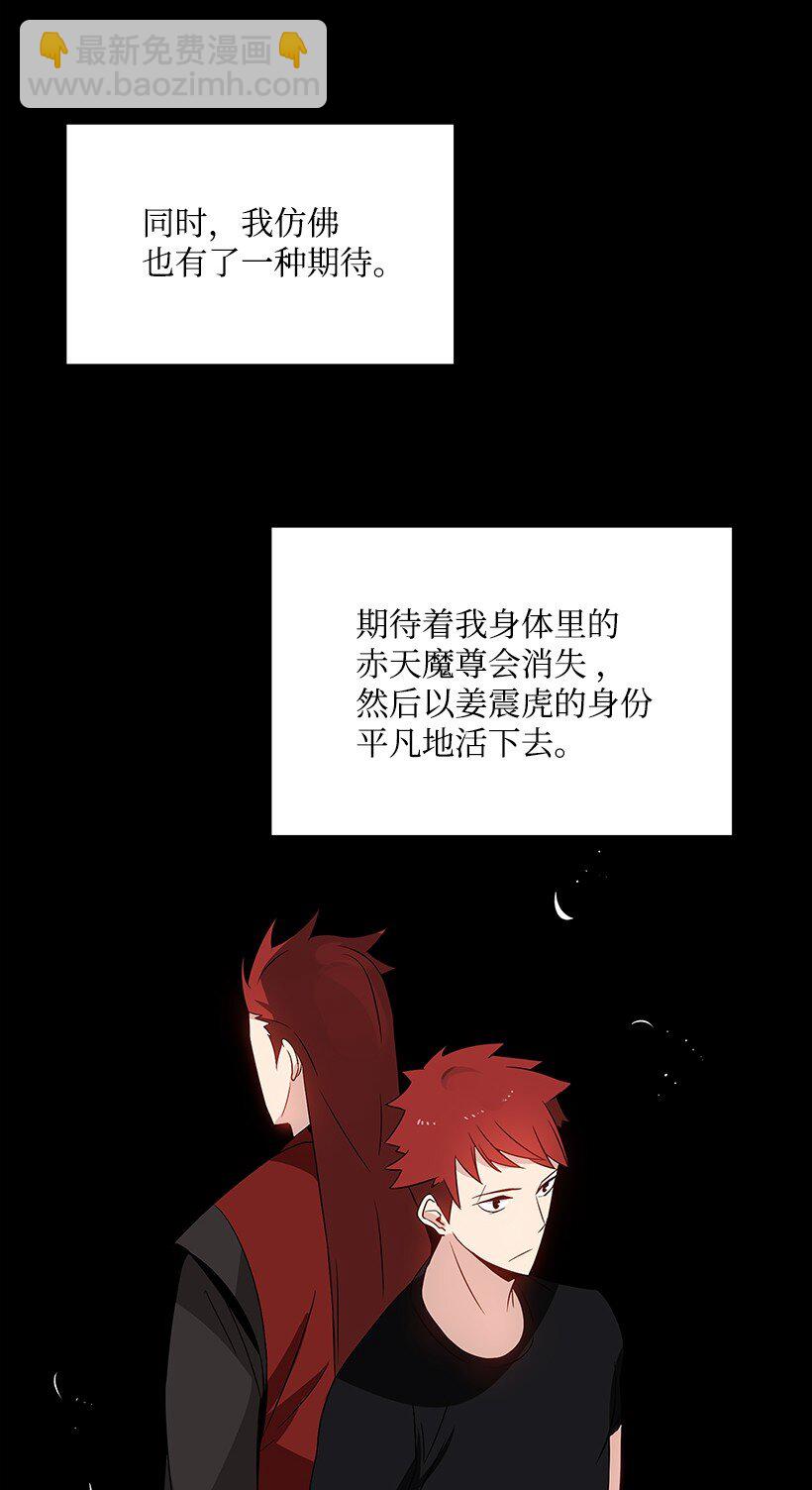 04 第四话45