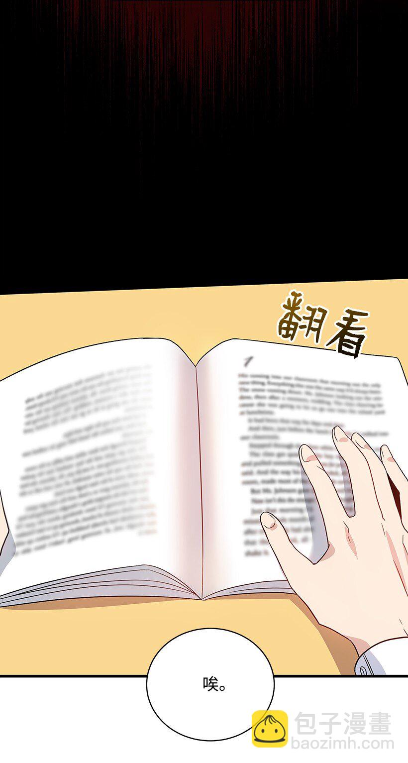 04 第四话51