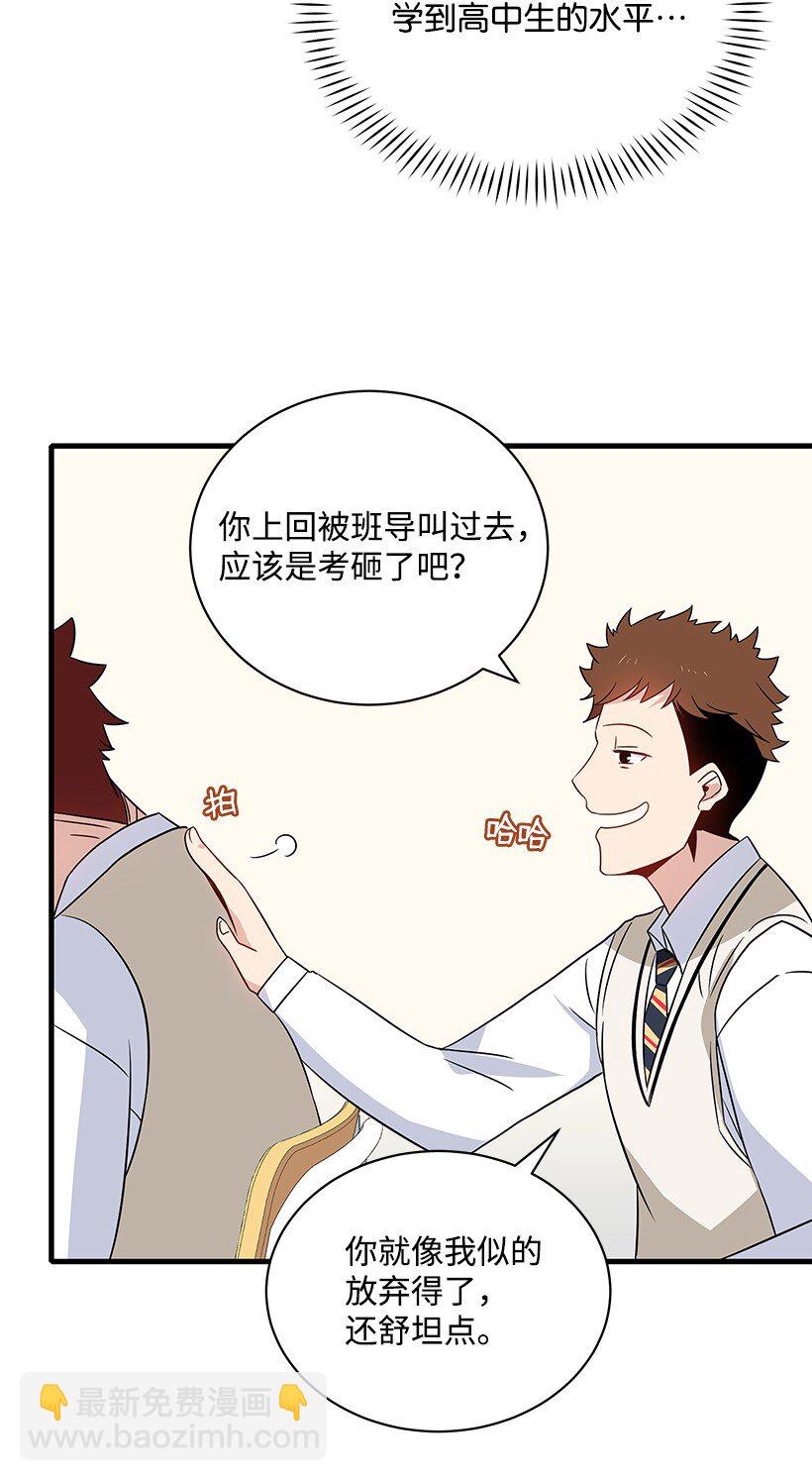 04 第四话53