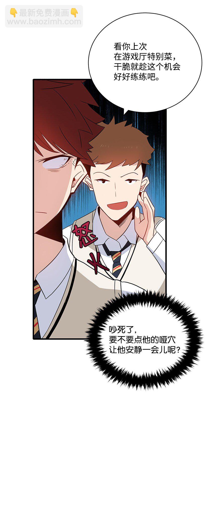 04 第四话54