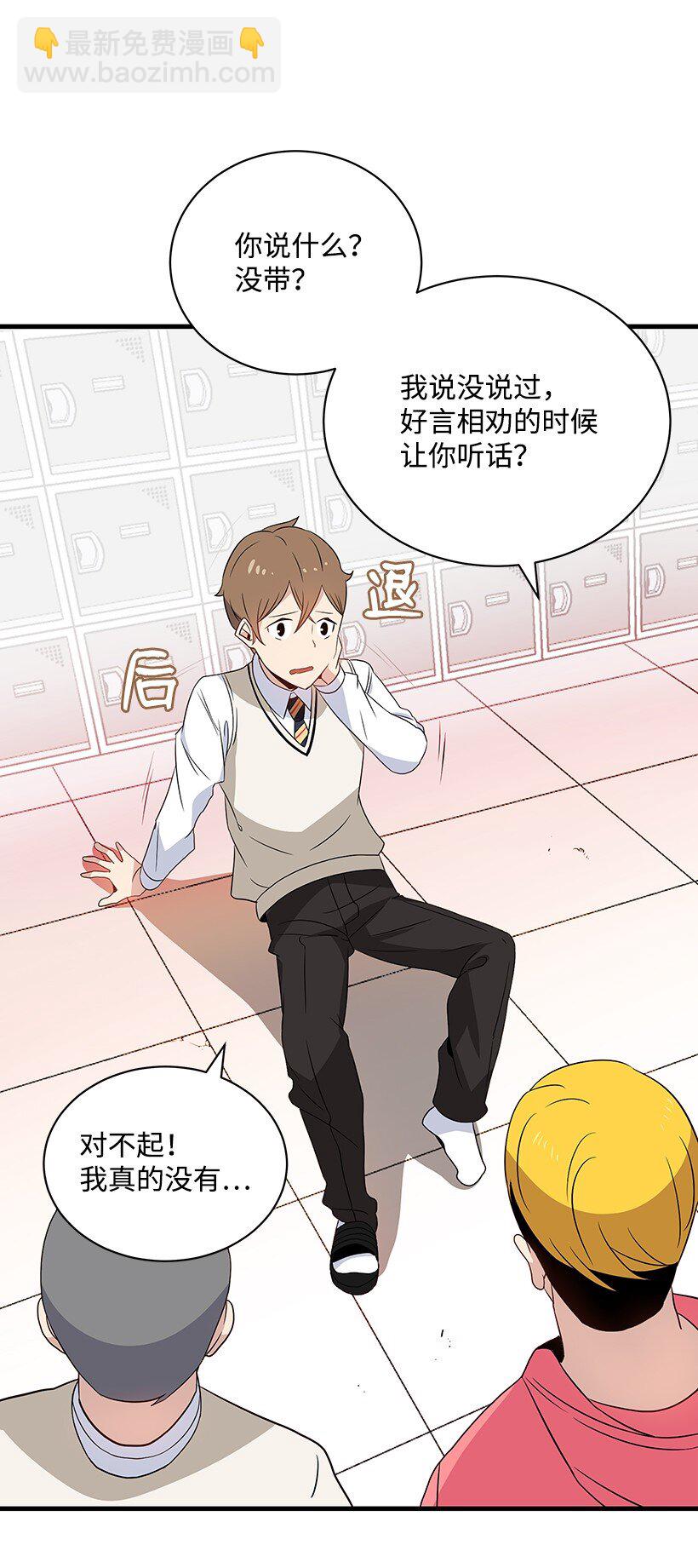 04 第四话59