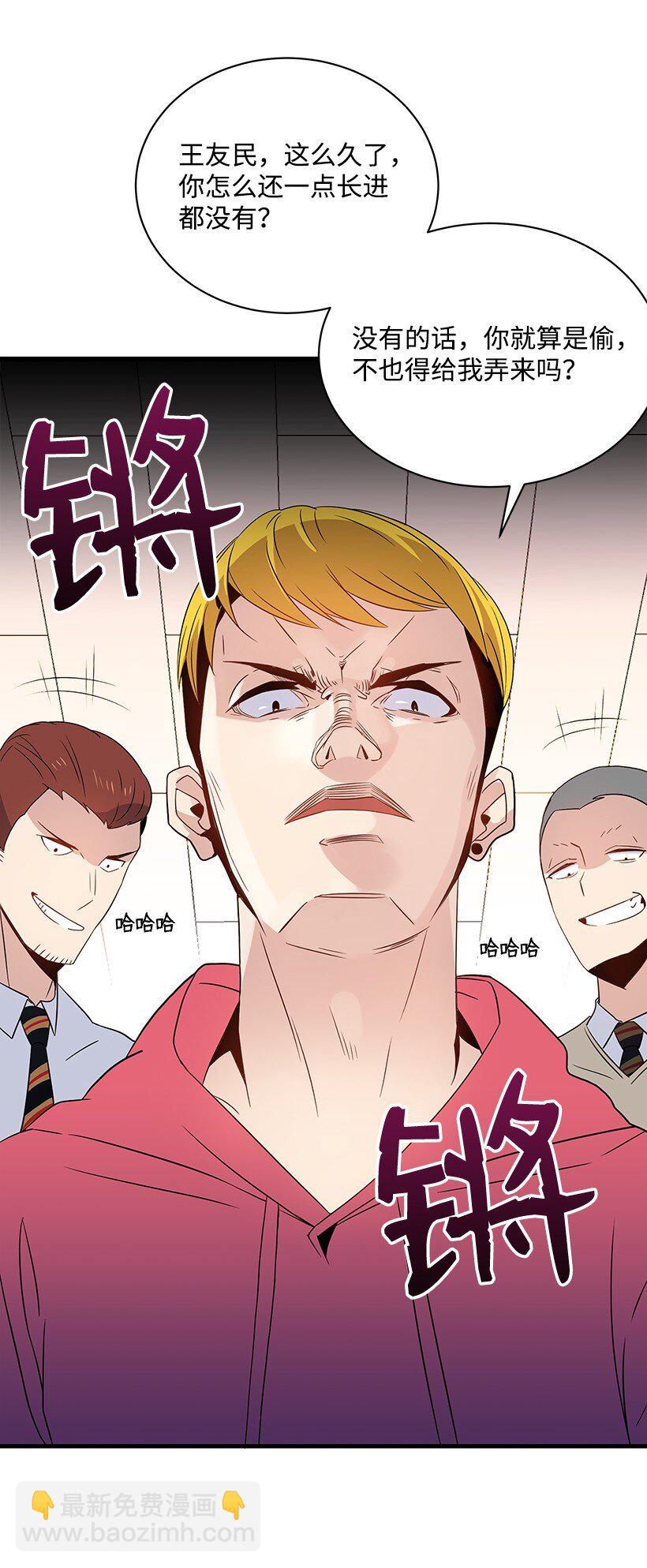 04 第四话60