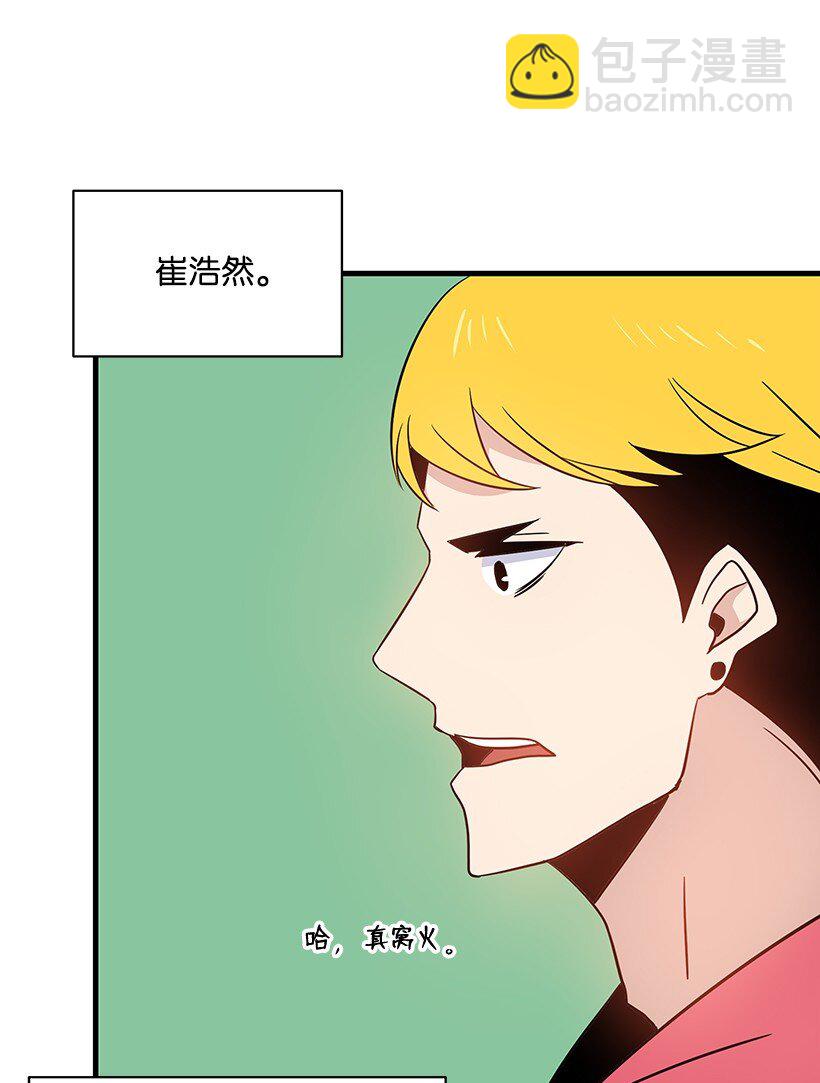 04 第四话62