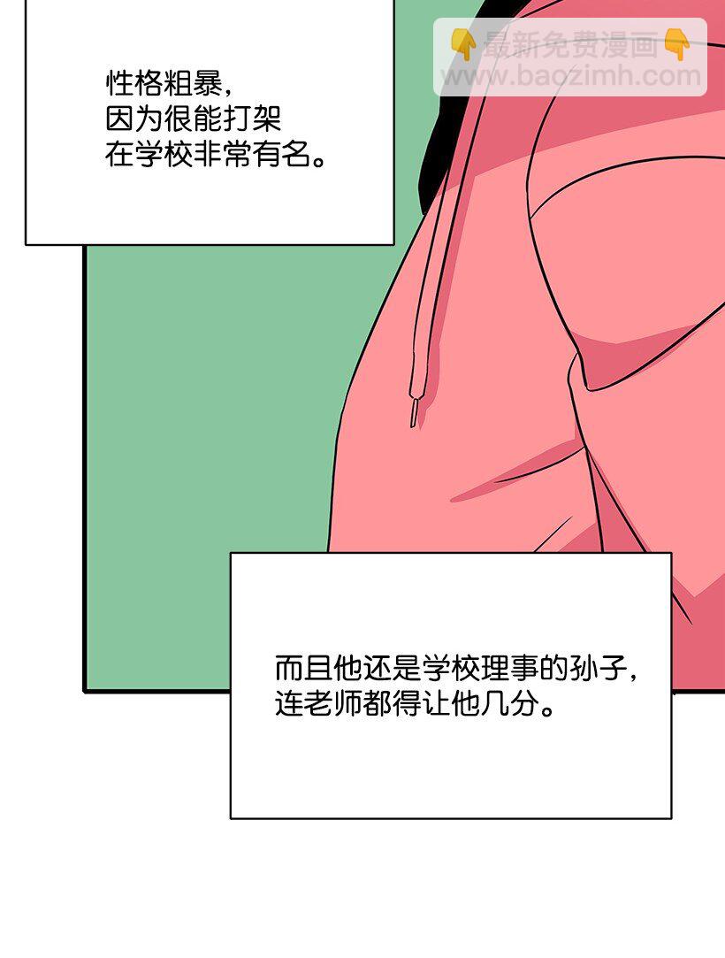 04 第四话63