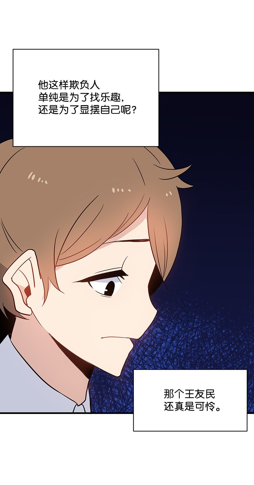 04 第四话64
