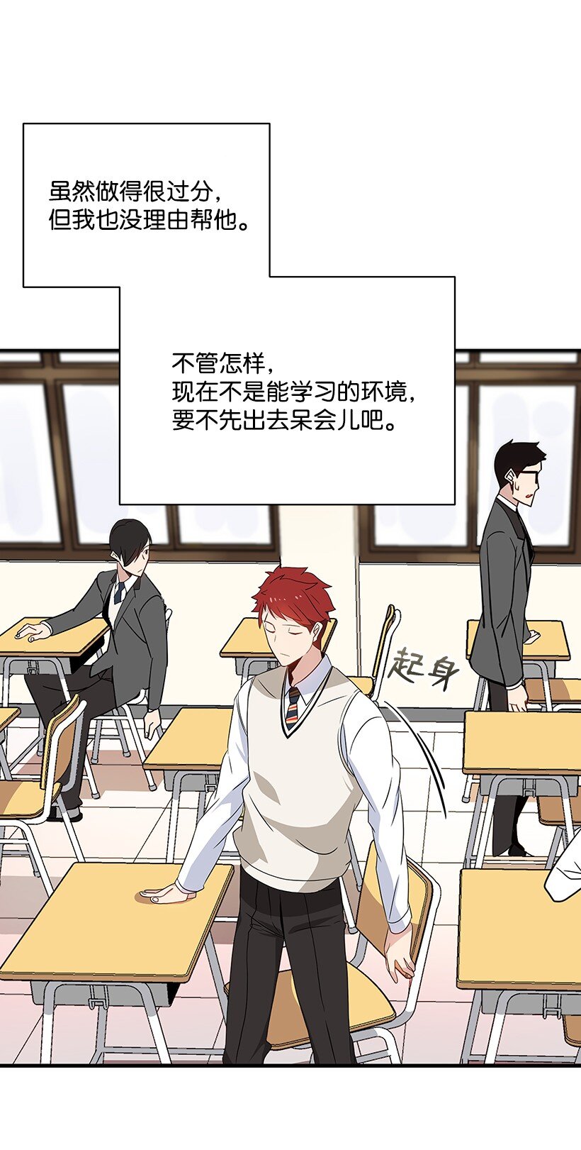 04 第四话65