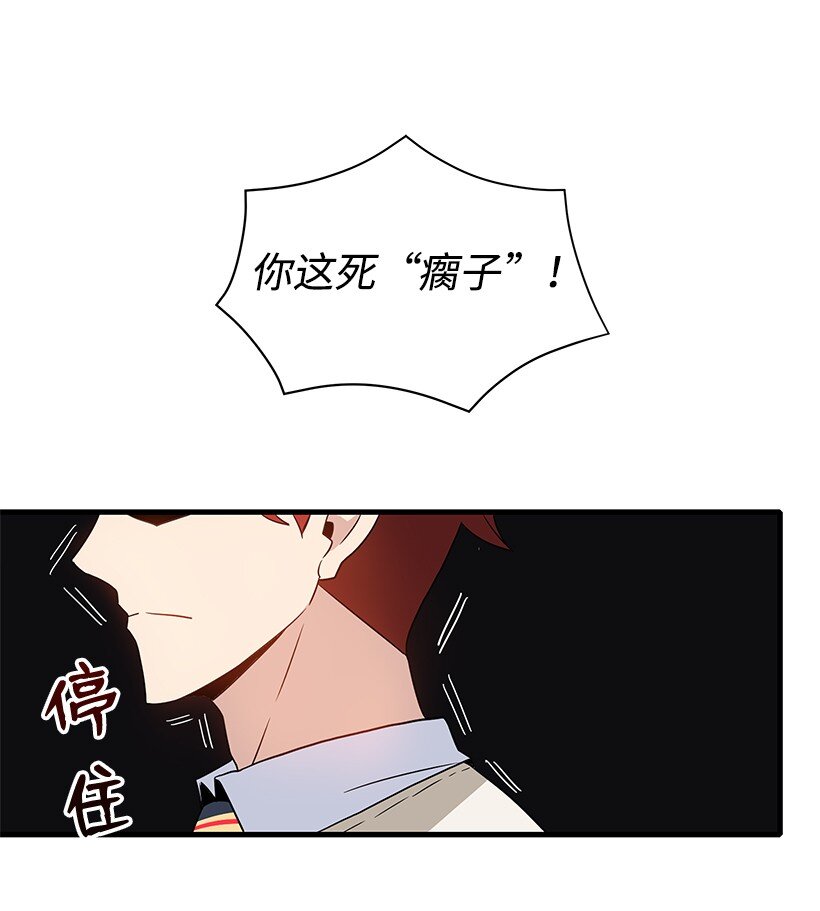 04 第四话66