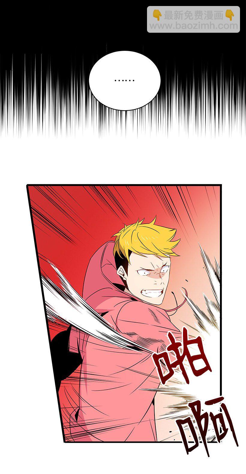 04 第四话68