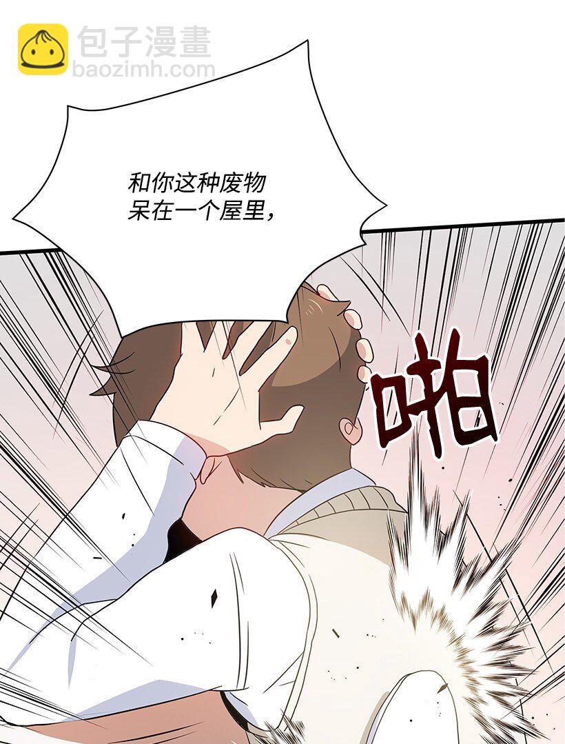 04 第四话69
