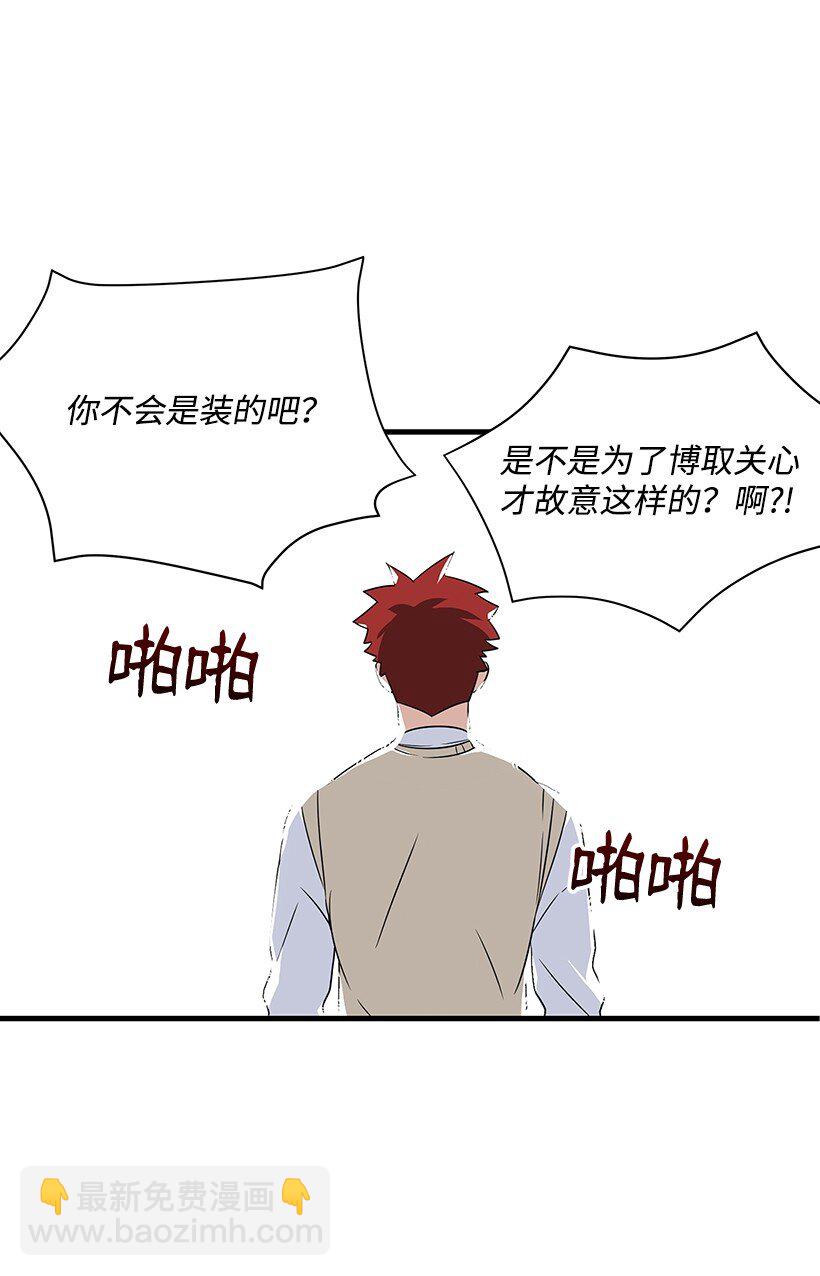 04 第四话71