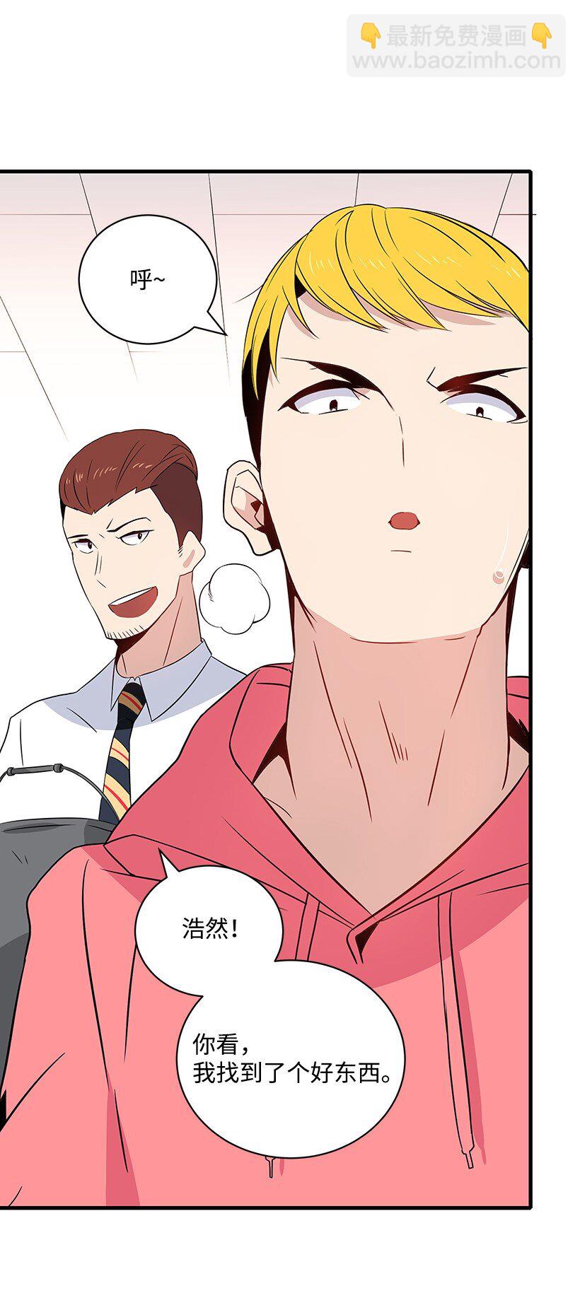 04 第四话73