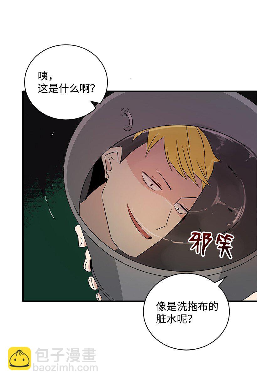04 第四话74