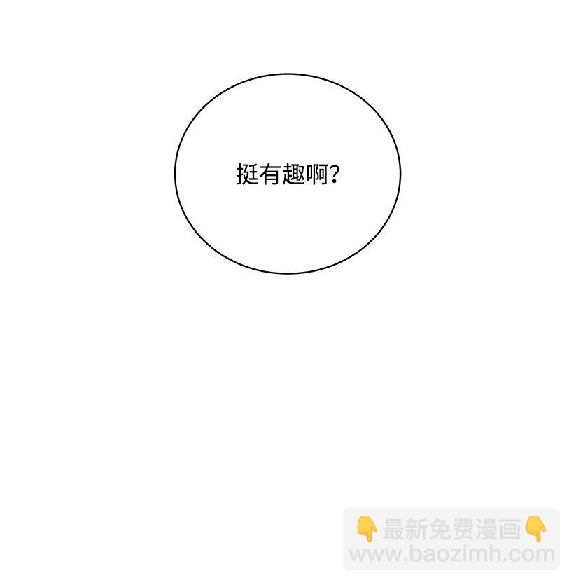 04 第四话75