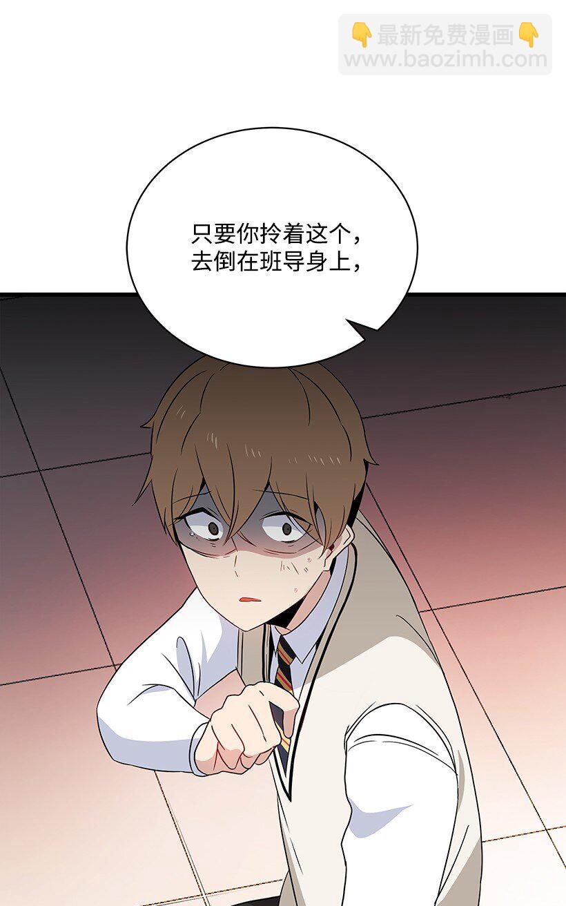 04 第四话77
