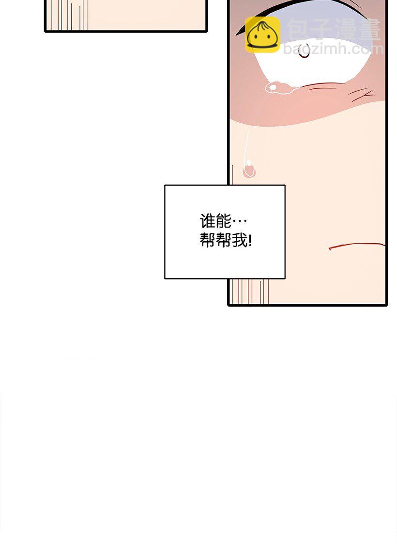 04 第四话81