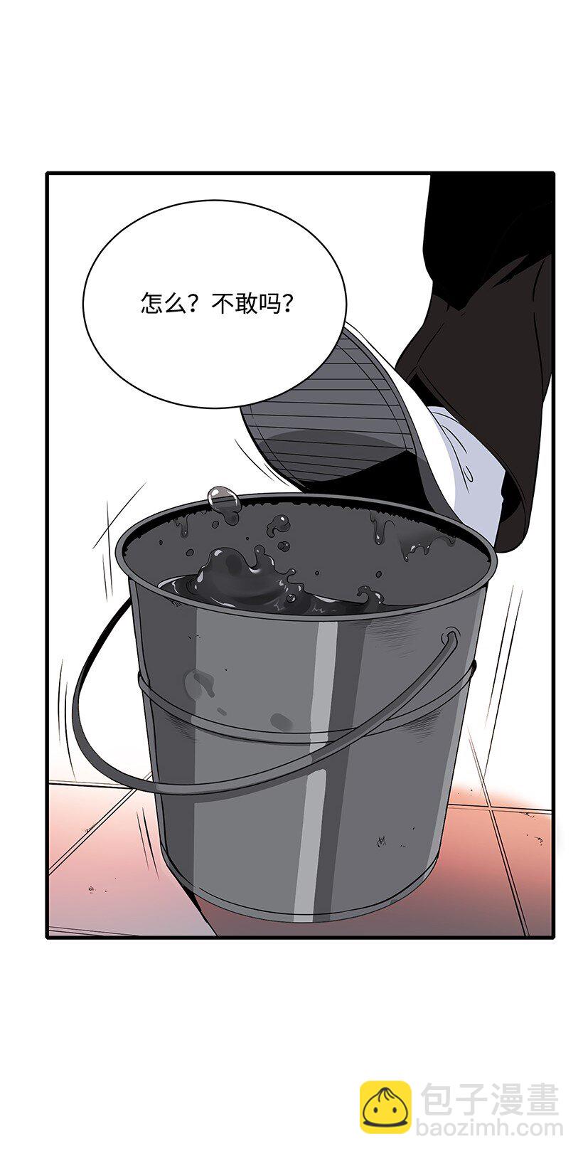04 第四话85