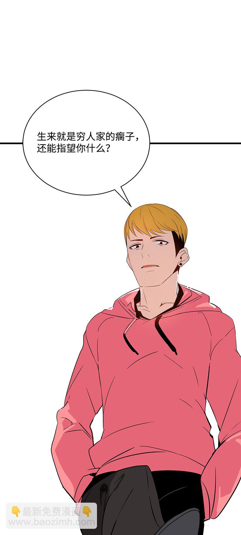 04 第四话86