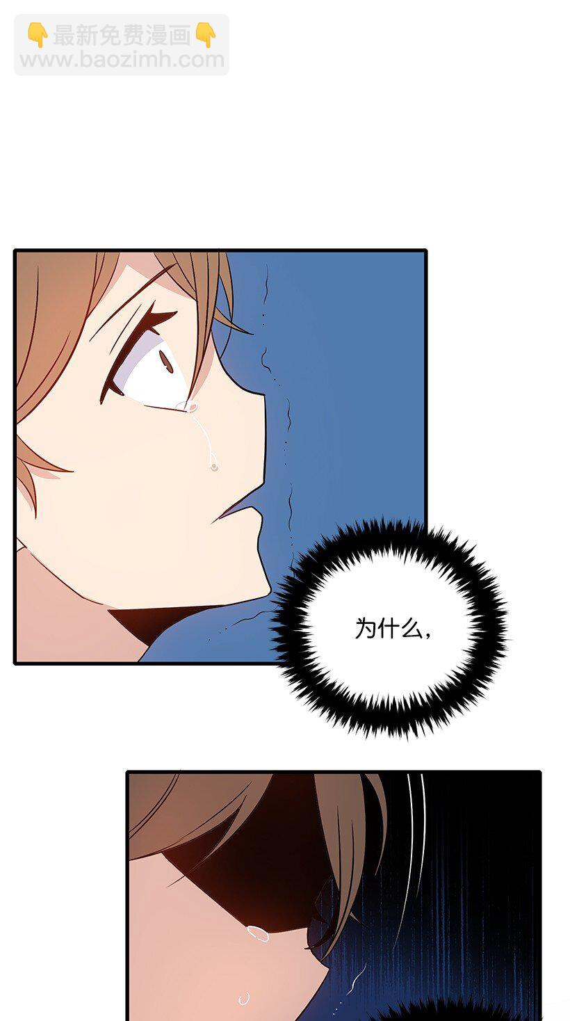 04 第四话88