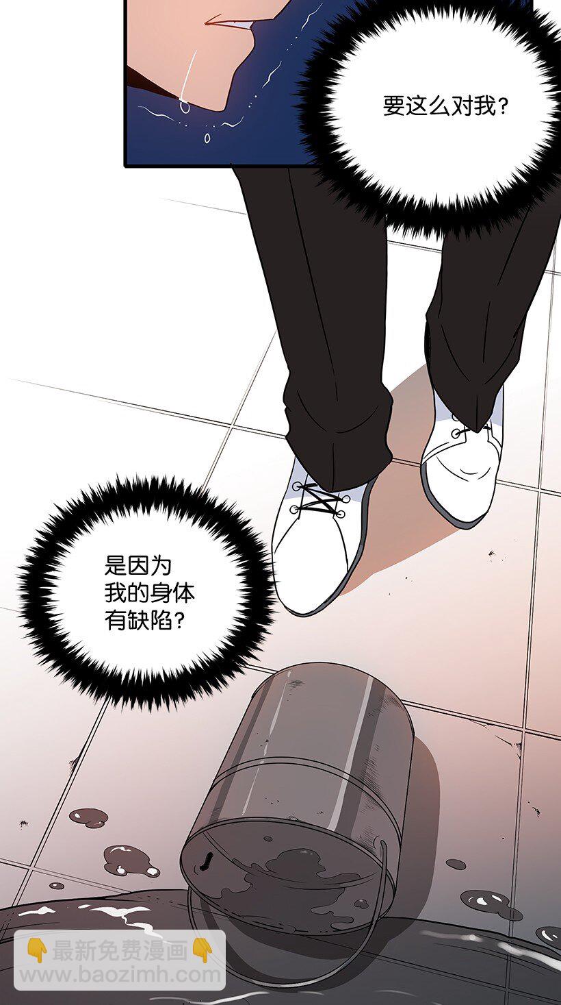 04 第四话89