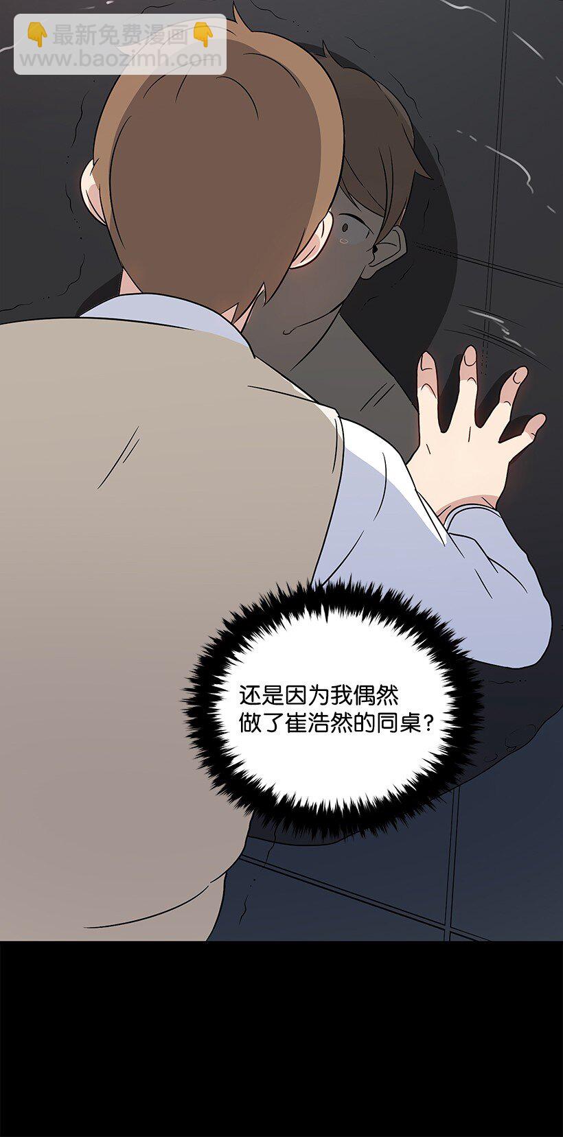 04 第四话90