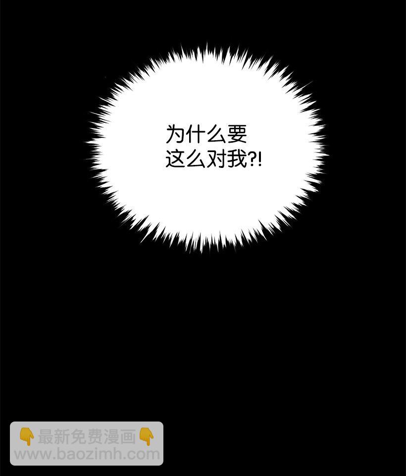 04 第四话93