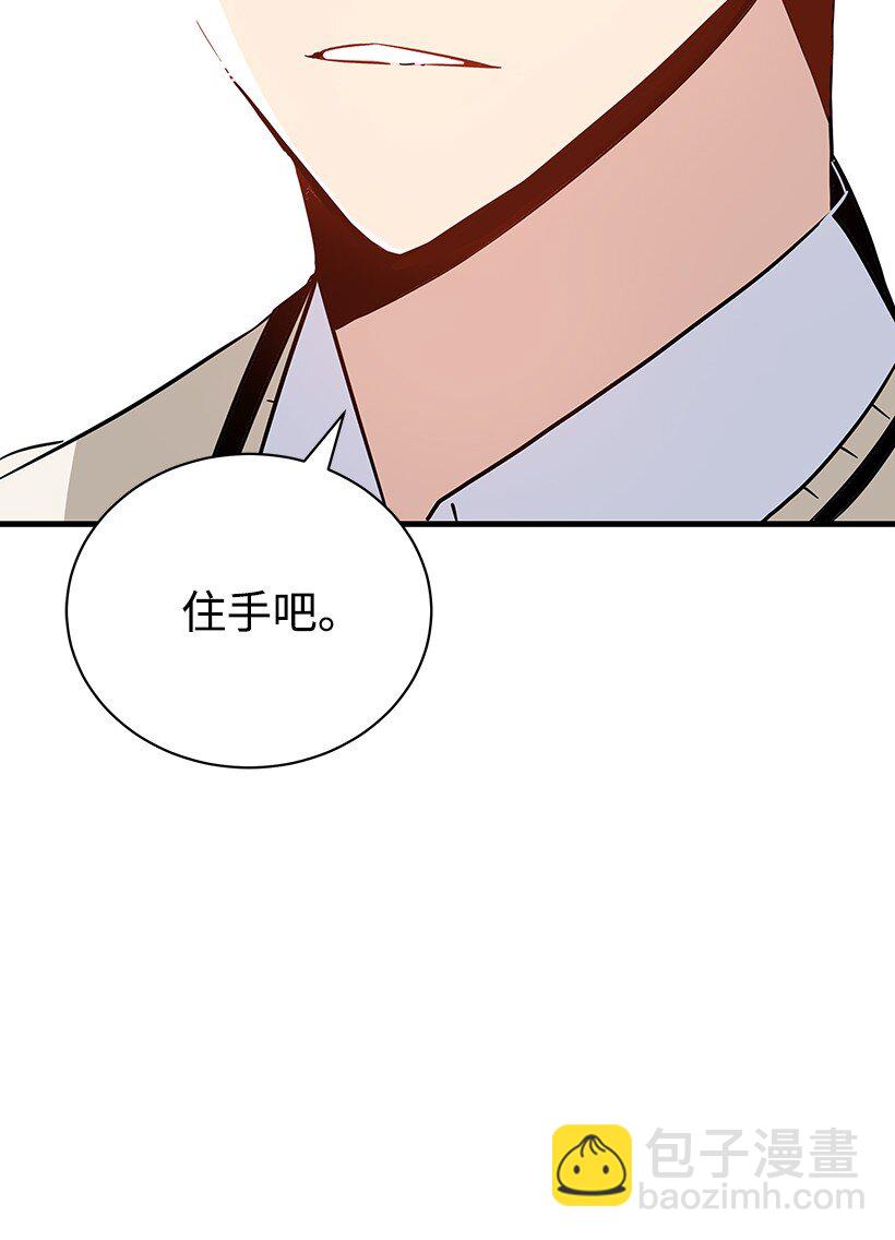 04 第四话99