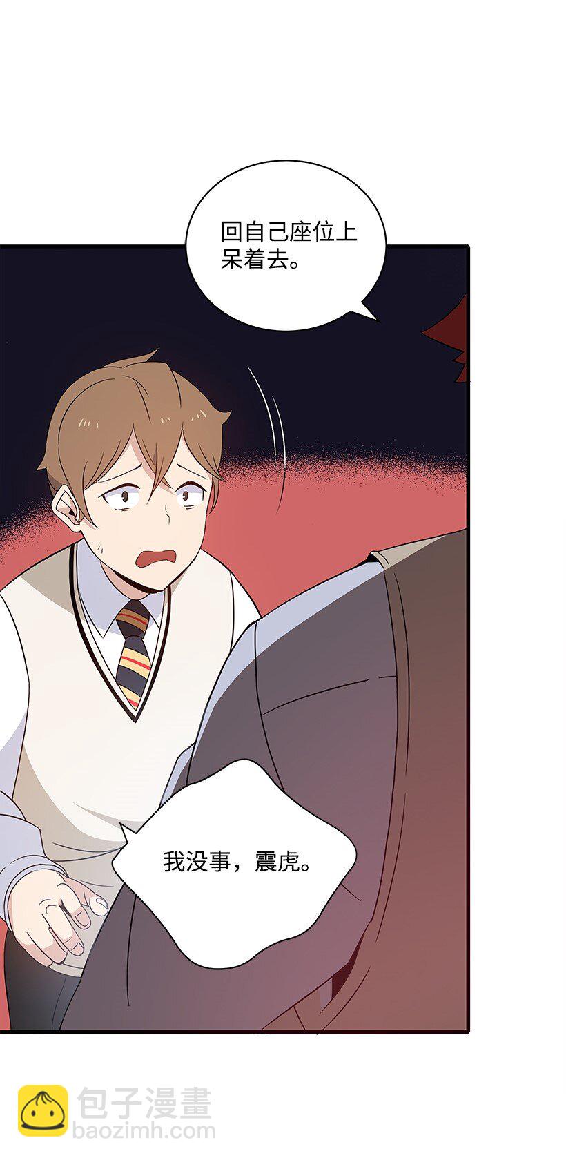 05 第五话11