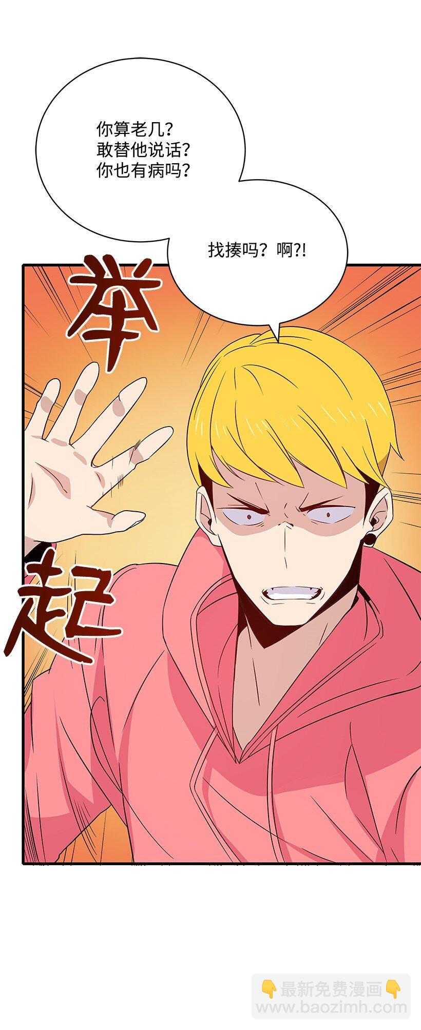 05 第五话15