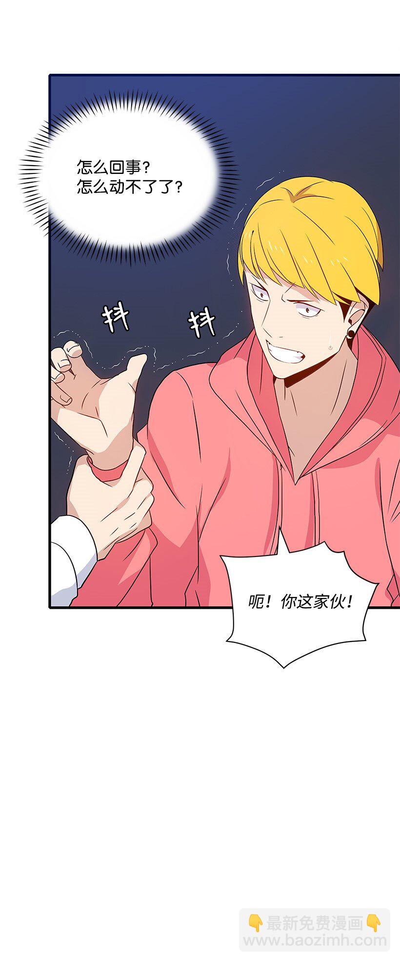 05 第五话21