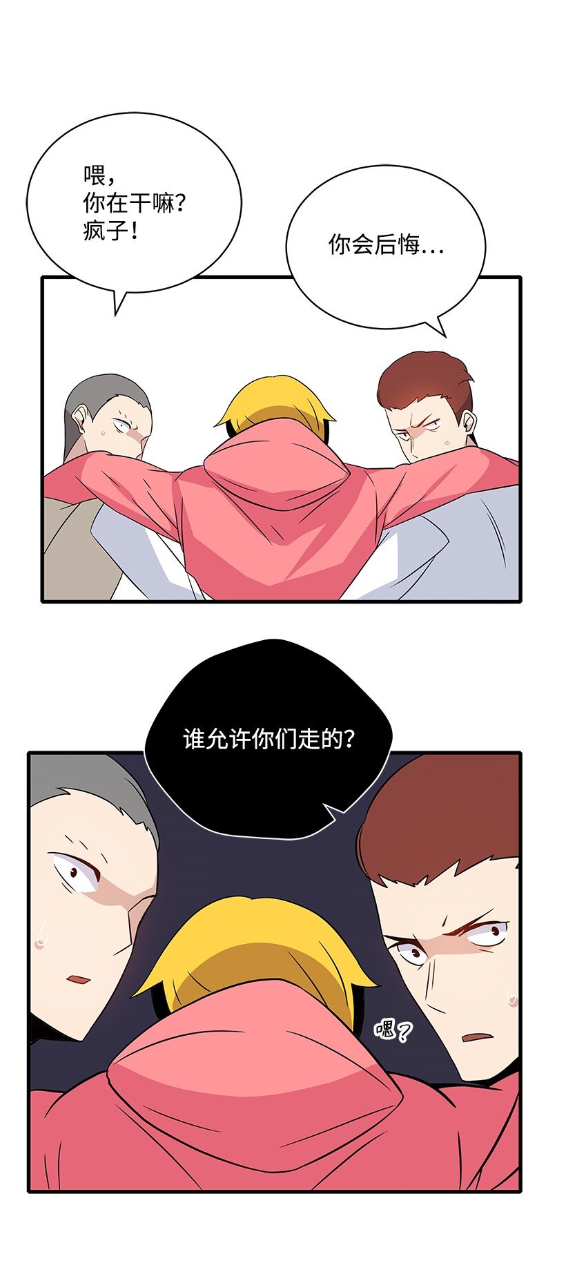 05 第五话33