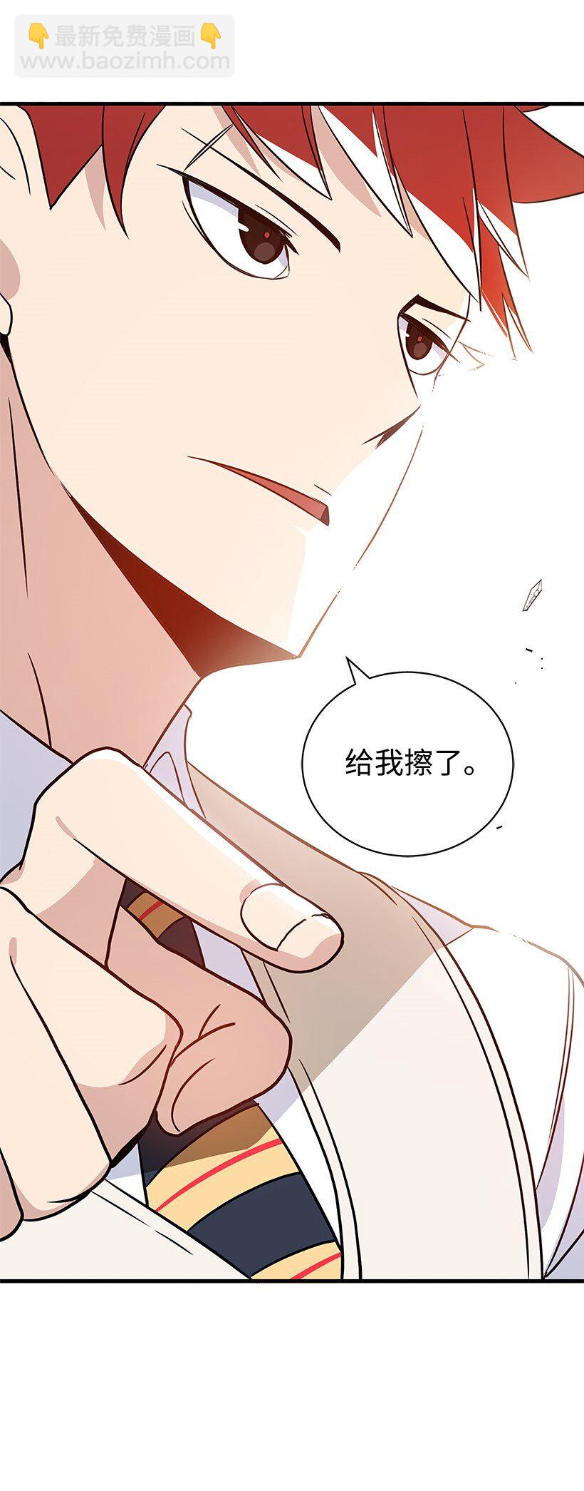 05 第五话35