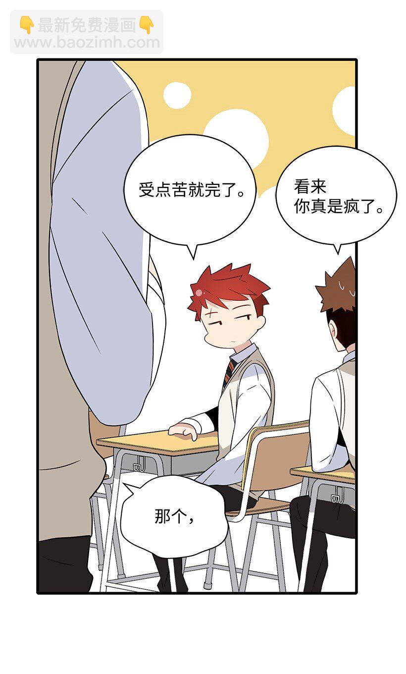 05 第五话39