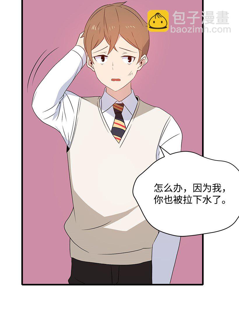 05 第五话41