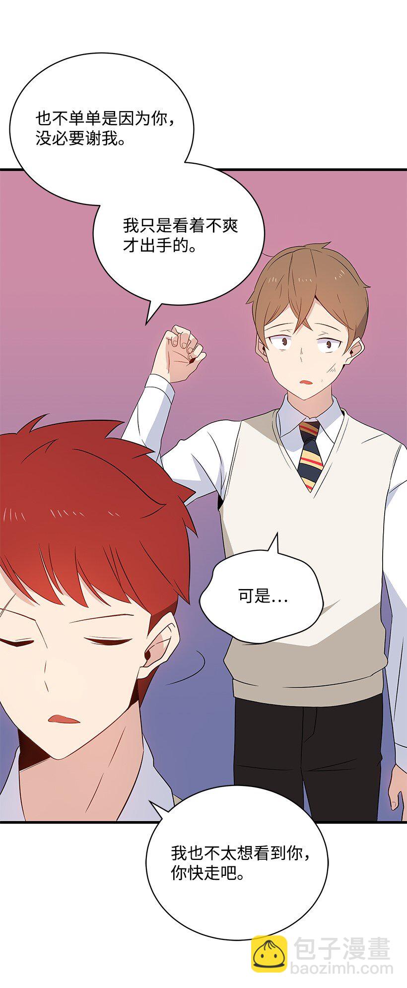 05 第五话42