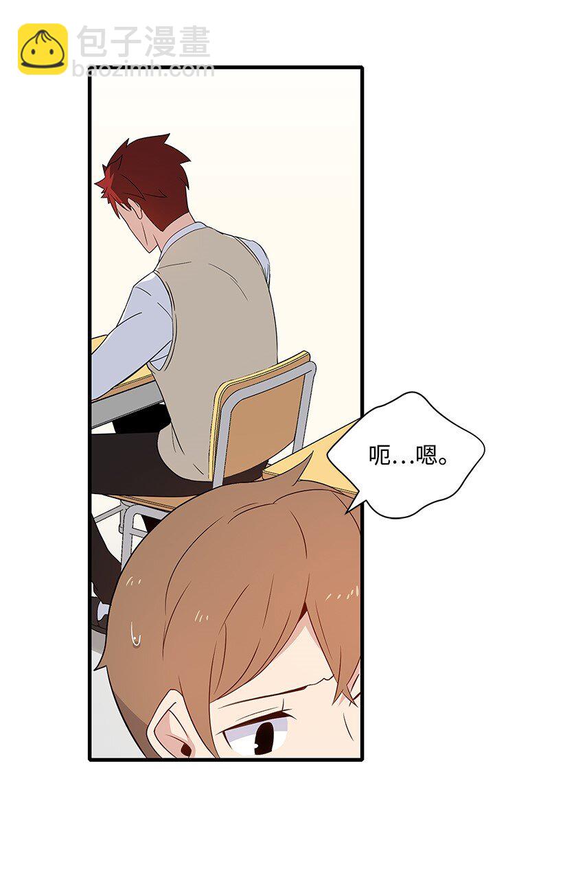 05 第五话43