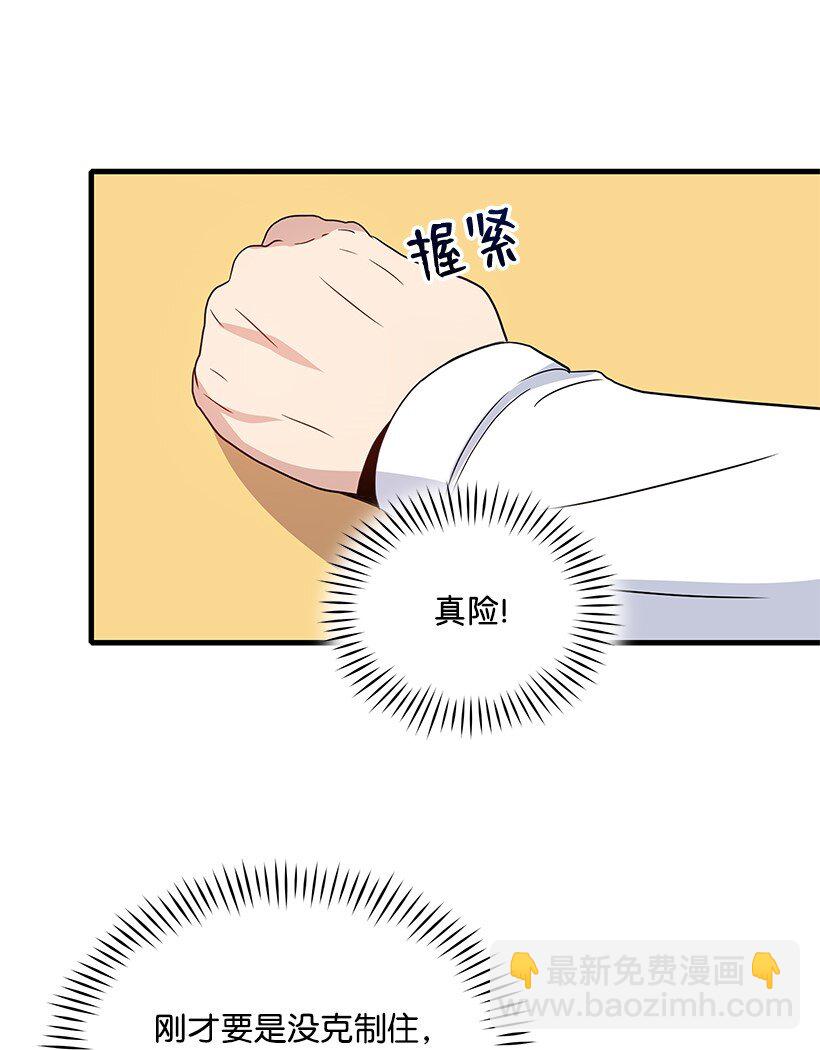 05 第五话44