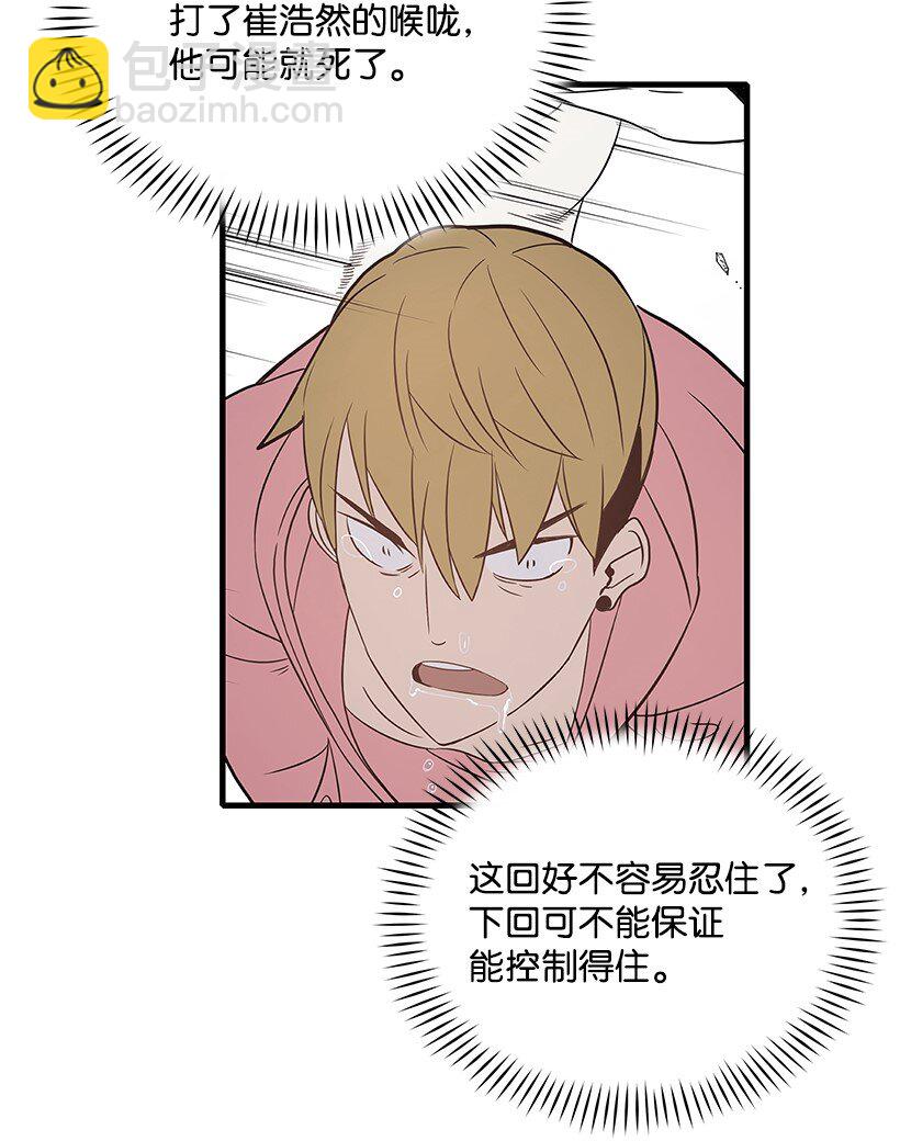 05 第五话45