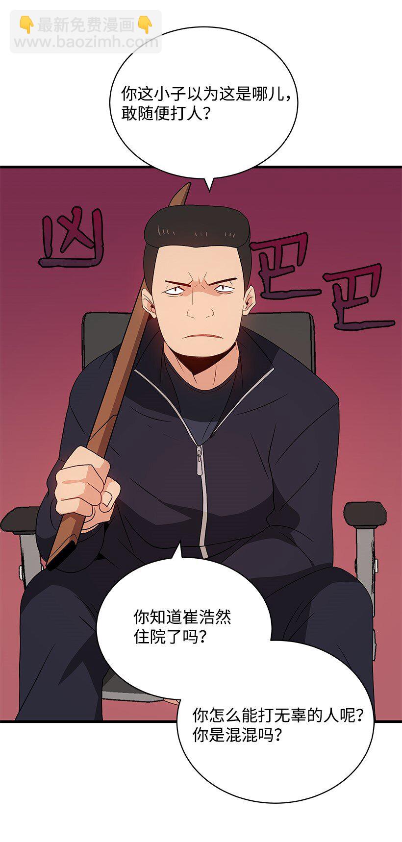 05 第五话52