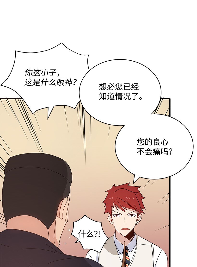 05 第五话55
