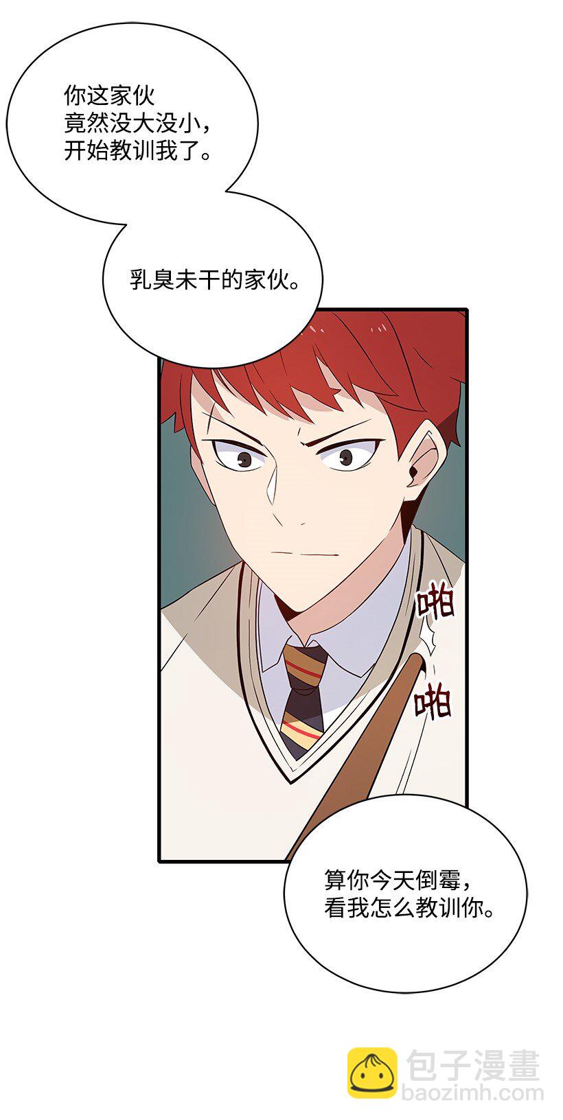 05 第五话57