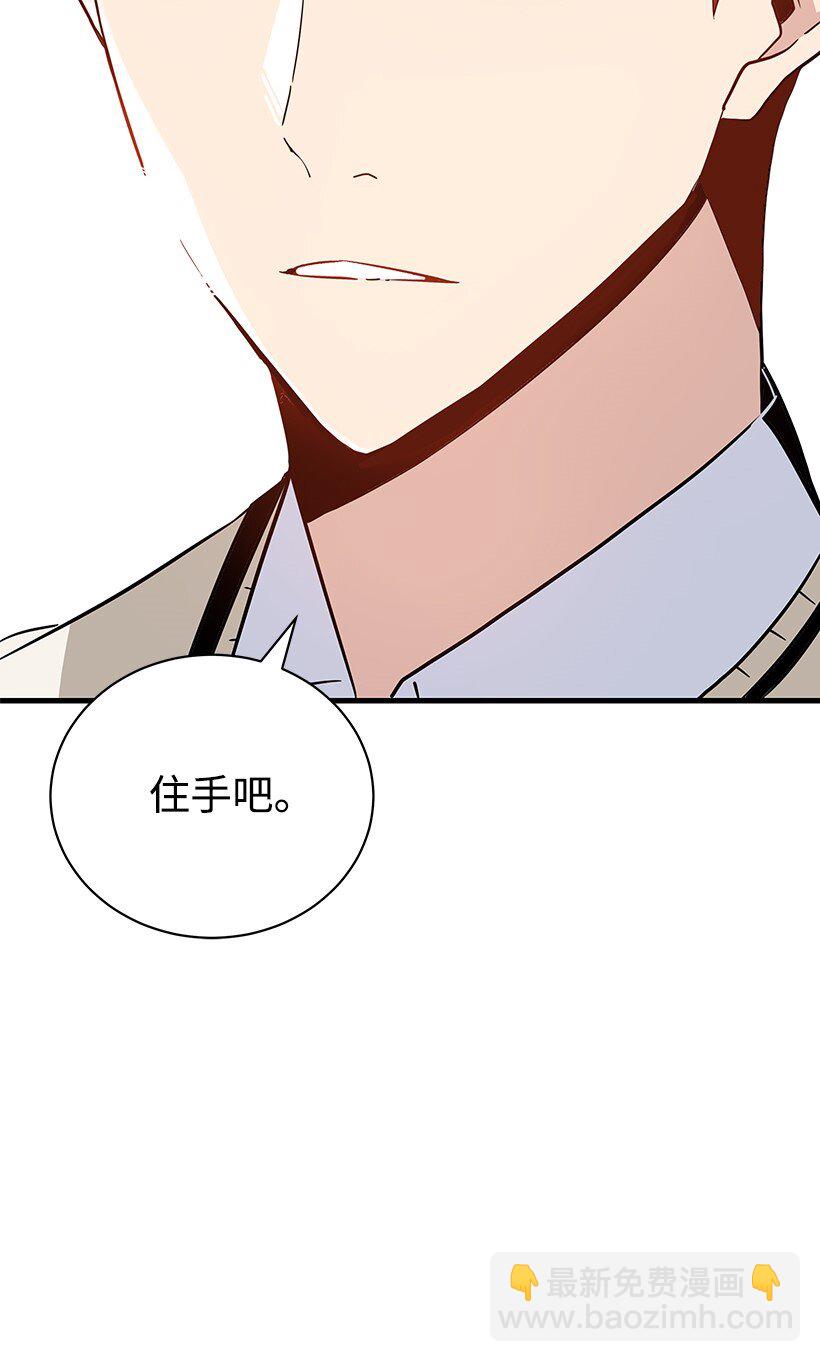 05 第五话6