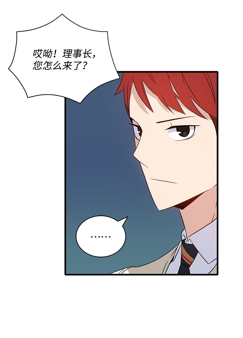 05 第五话60