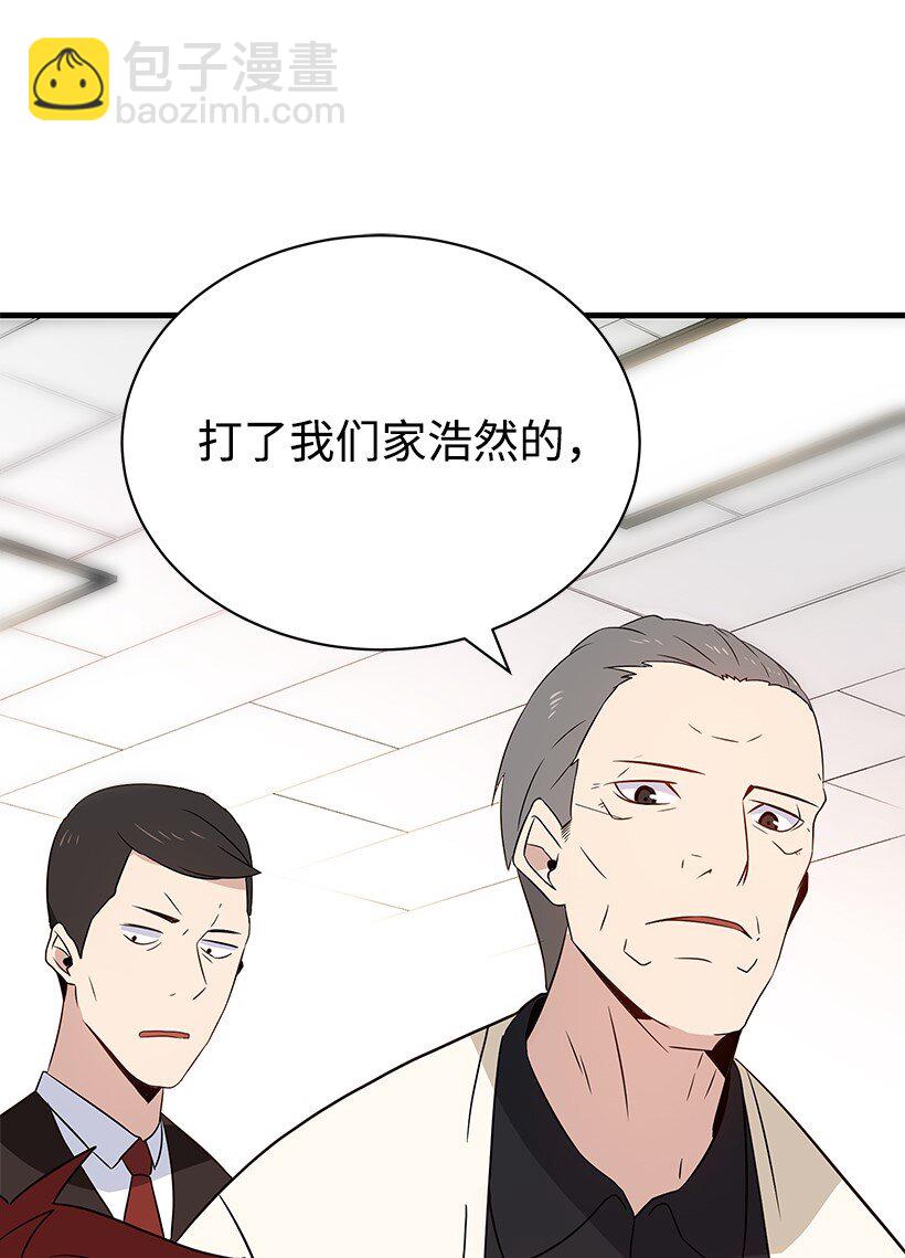 05 第五话61