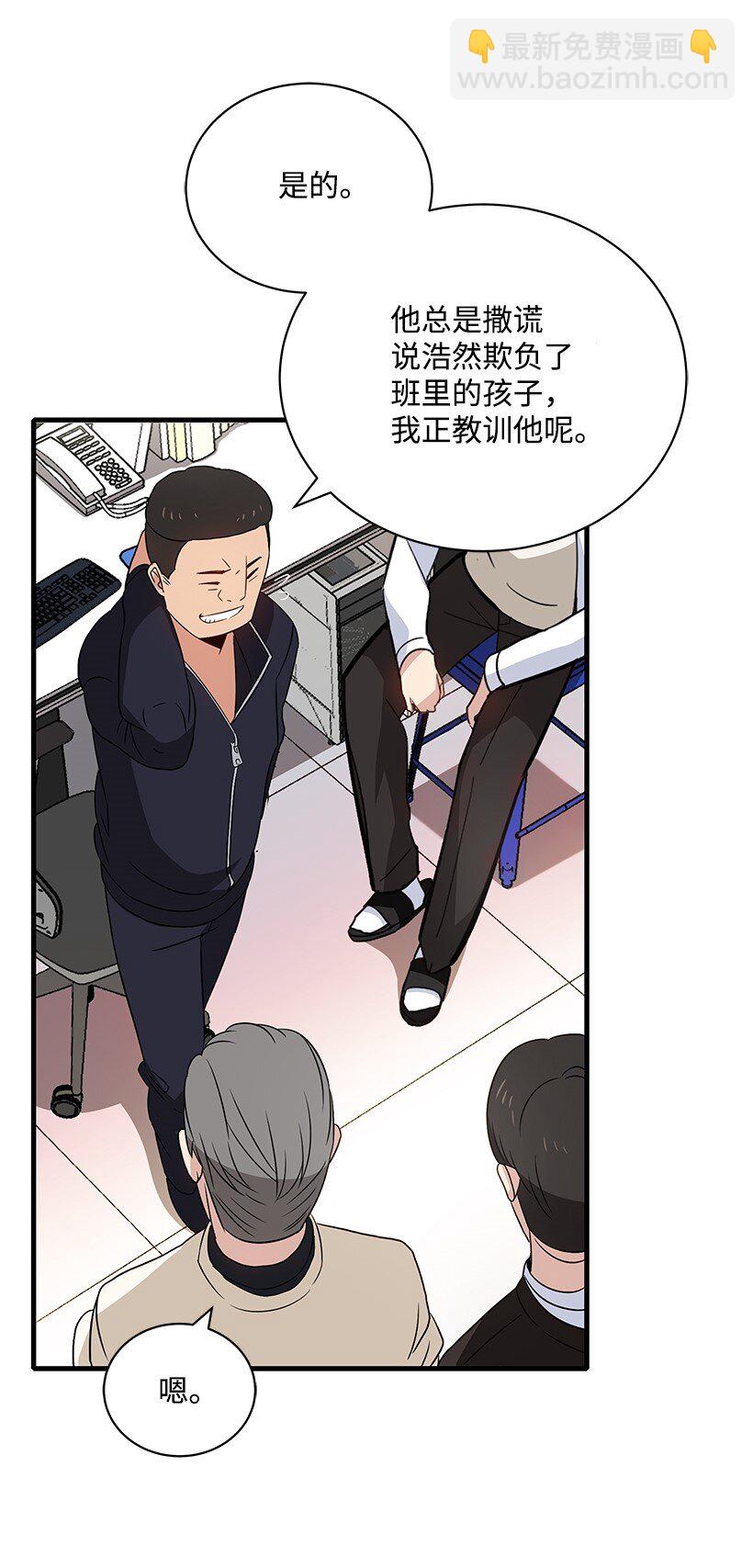 05 第五话63