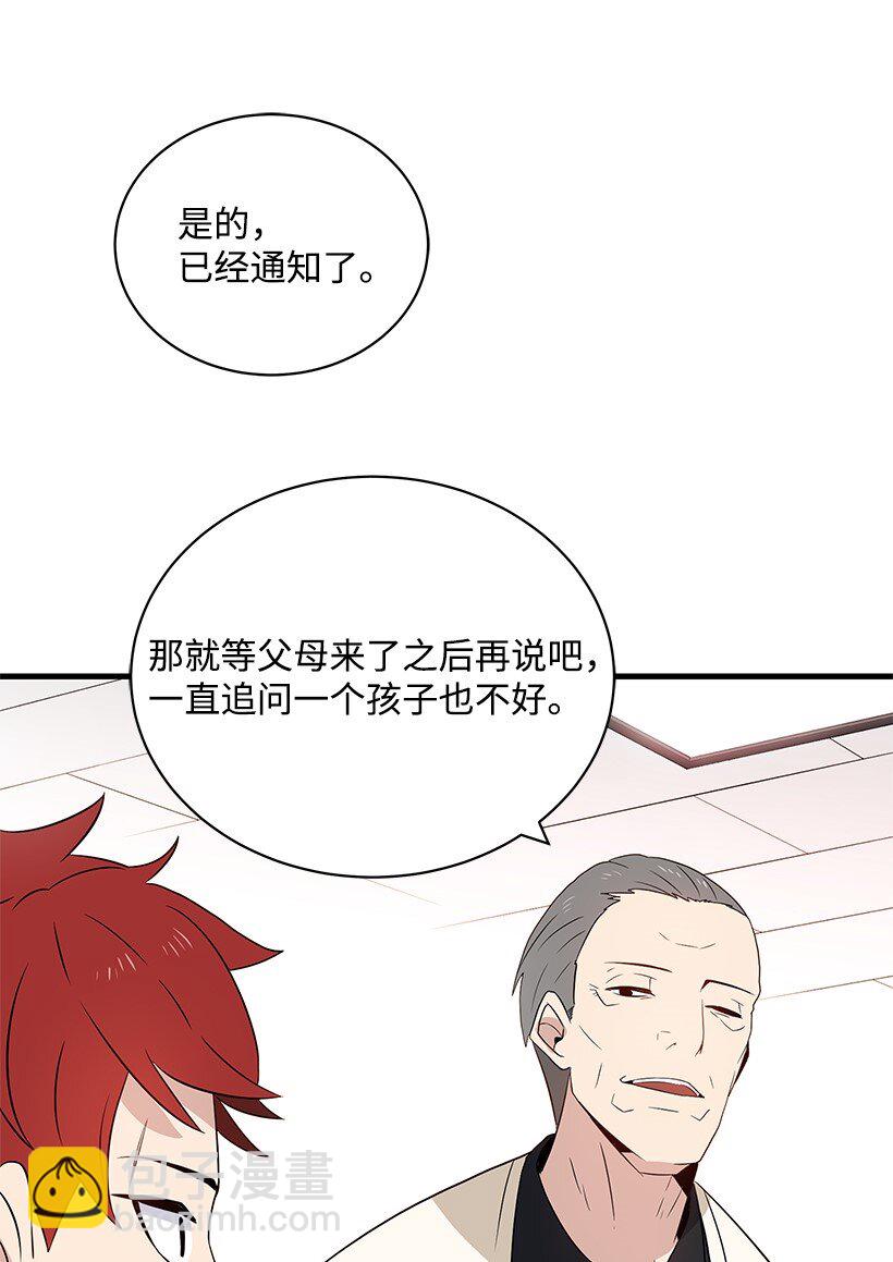 05 第五话66