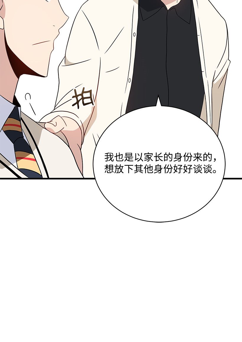 05 第五话67