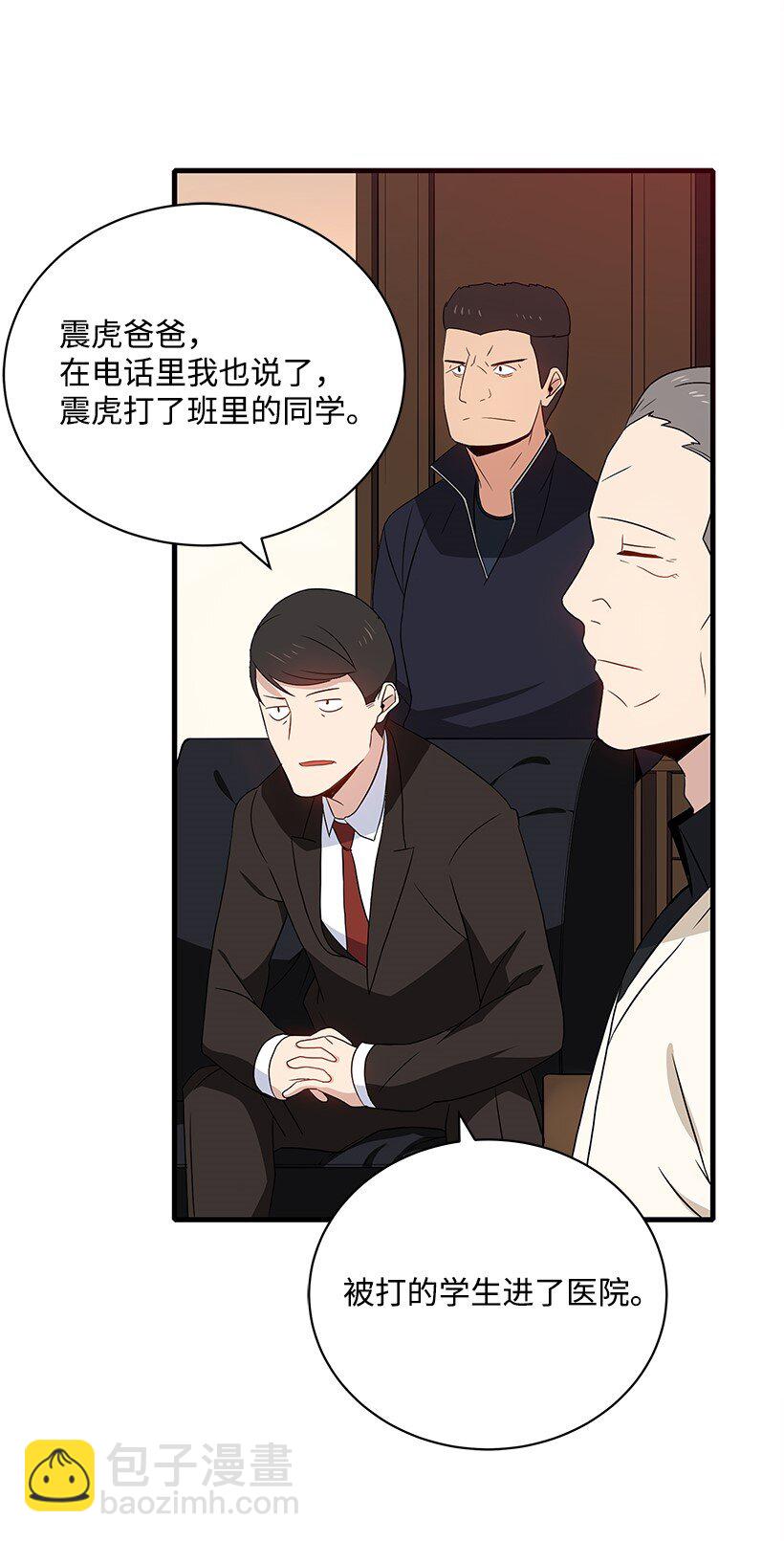 05 第五话70