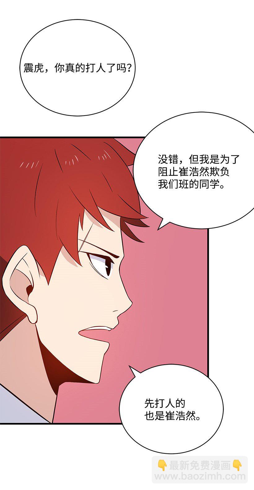 05 第五话73