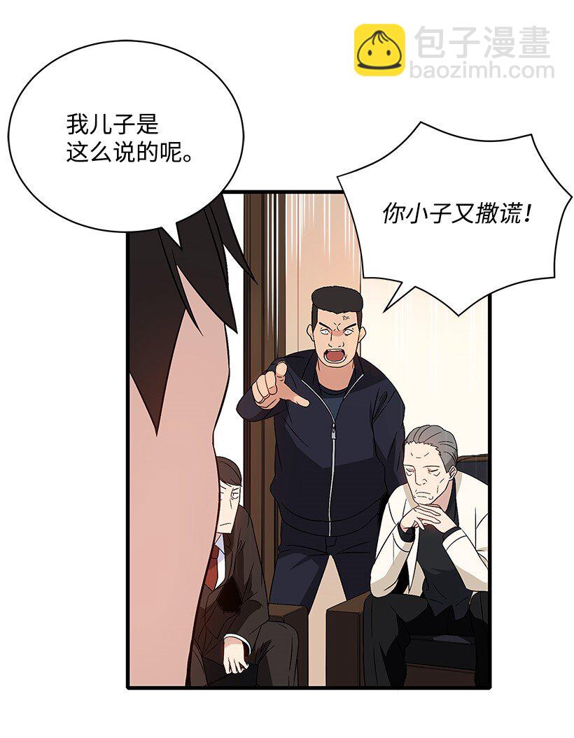 05 第五话74