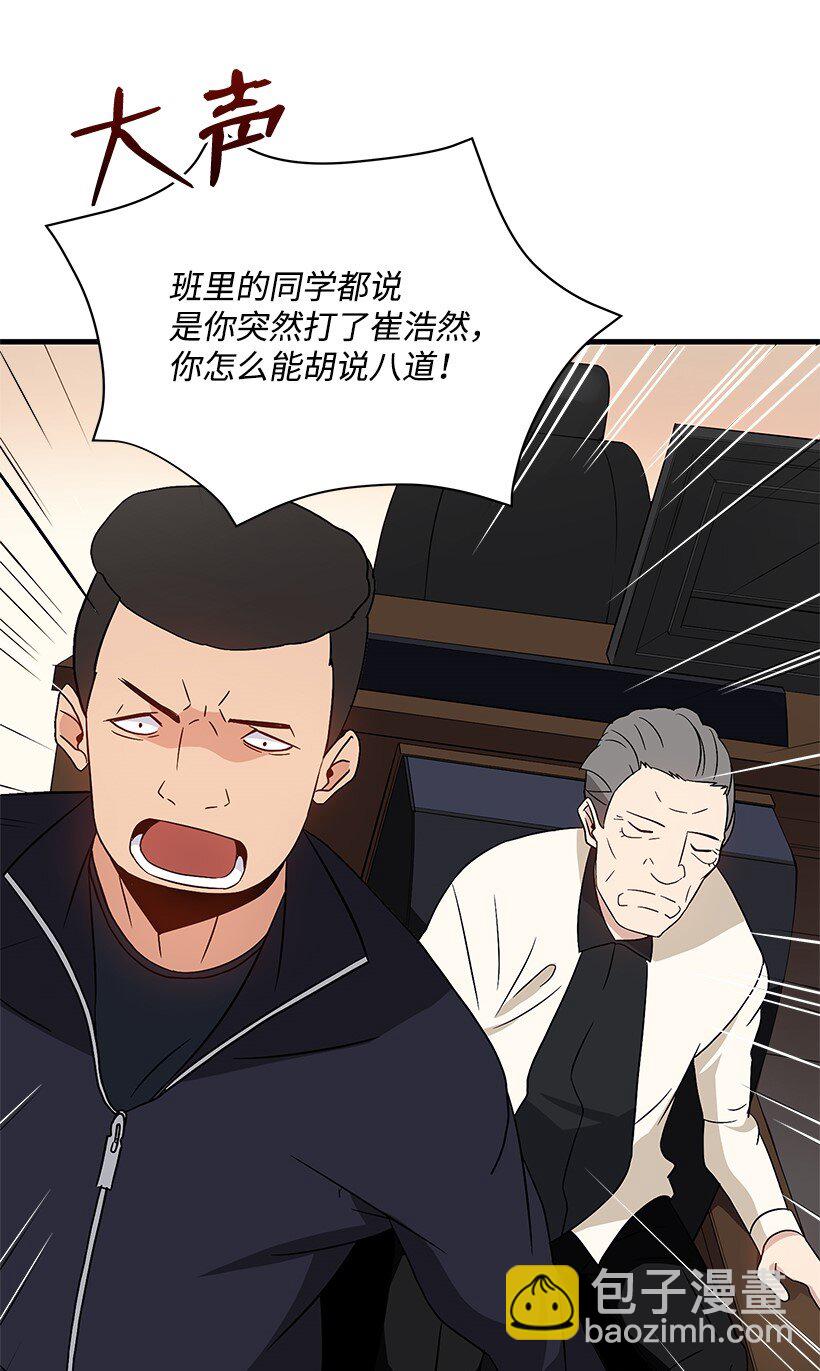 05 第五话75